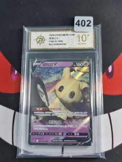 2024 Pokemon TCG S-Chinese Sword & Shield CS4.5C 024/063 RR Mimikyu-P gold 10 - Image 1