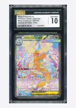 Pokemon CGC 10 GEM MINT Mega Dragonite ex SAR 2025 246/193 M2a Japanese - Image 1