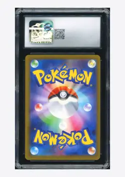 Pokemon CGC 10 GEM MINT Mega Dragonite ex SAR 2025 246/193 M2a Japanese - Image 2