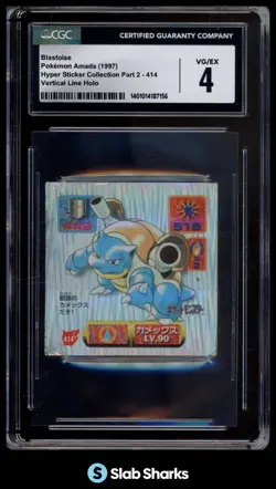 1997 POKEMON AMADA HYPER STICKER COLLECTION PART 22 #414 BLASTOISE HOLO CGC 4 - Image 1