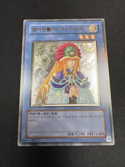 Yu-Gi-Oh! Elemental Mistress Doriado (NM) (UTR) TLM-KR034 Korean Ultimate Rare - Image 1
