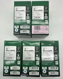 Lot of (5) One Piece TCG Japanese OP-12 Legacy of the Master Booster Box SEALED - Image 2