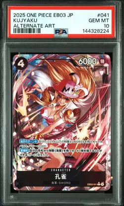 2025 ONE PIECE JAPANESE EB03-EXTRA BOOSTER HEROINES EDITION KUJYAKU BANDAI PSA10 - Image 1