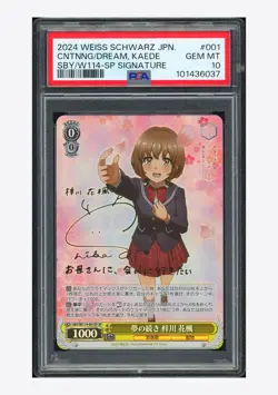 Weiss Schwarz PSA 10 Kaede Azusagawa SP Signature 2024 SBY/W114-001SP Japanese - Image 1