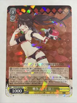 Japanese Weiss Schwarz Playfighting, Kurumi Fujimi Fantasia Bunko vol 2 NM - Image 1
