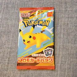 Pikachu 020/M-P McDonald's Promo 2025 Japanese Pokemon Card NM Aug 9 Release JP - Image 3