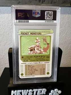 1998 Pokemon Pocket Monsters Sealdass Muk PSA 9 #089 - Image 2