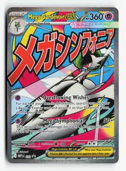 Mega Gardevoir EX 032 ME: Mega Evolution Promo Pokemon TCG Promo Near Mint NM - Image 1