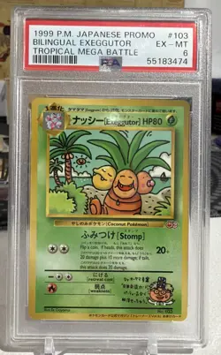 MISLABELED Bilingual Exeggutor Pokemon 1999 GLOSSY NOT TROPICAL MEGA BATTLE PSA6 - Image 1