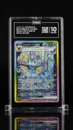VAPOREON EX Pokemon SV Japanese Terastal Fest Special Art Rare #205/187 TAG 10 - Image 1