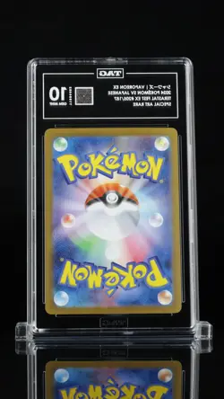 VAPOREON EX Pokemon SV Japanese Terastal Fest Special Art Rare #205/187 TAG 10 - Image 2