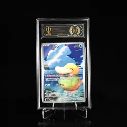 2025 Pokemon TCG Japanese M2a Psyduck 199/193 AR APH 10 YB13 - Image 1