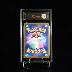2025 Pokemon TCG Japanese M2a Psyduck 199/193 AR APH 10 YB13 - Image 2