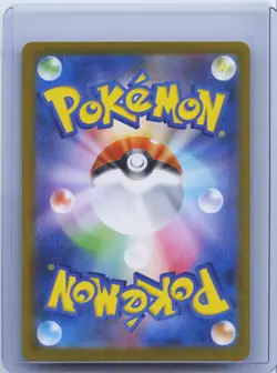 2025 Pokemon Japanese Start The Start Deck 100 MC Erika’s Tangela 743/742 AR NM - Image 2