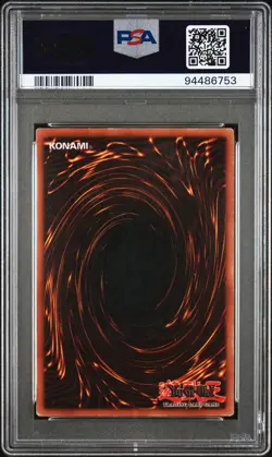 2004 YU-GI-OH! SOD-SOUL OF THE DUELIST HORUS THE BLACK FLAME DRAGON LV4 PSA 2 - Image 2