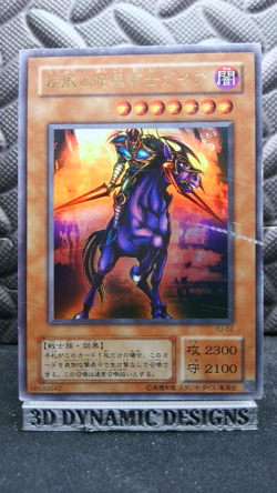 | Yugioh Swift Gaia the Fierce Knight YU-02 Japanese Ultra Rare MP 🔥 | - Image 1