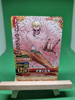 HP Donquixote Doflamingo C469-w One Piece BANDAI Tcg Ccg Onepy Berry Match Japan - Image 1