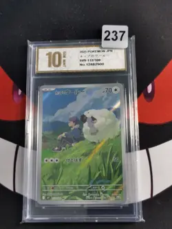 Hop`s Wooloo AR 112/100 sv9 Pokemon Card Battle Partners Japanese -Pyxis gold 10 - Image 1