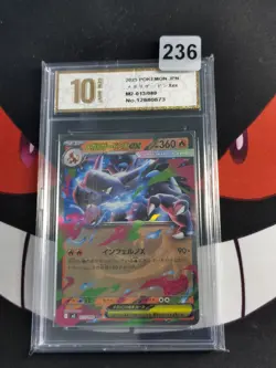 Charizard X ex RR 013/080 M2 Inferno X - Pokemon Card Japanese -Pyxis gold 10 - Image 1