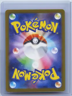 2025 Pokemon Card Japanese MEGA Gengar ex MA 230/193 MEGA Dream ex M2a NM - Image 2