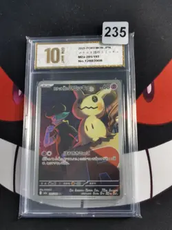 Team Rocket's Mimikyu AR 205/193 M2a Mega Dream ex Pokemon Card JP-Pyxis gold 10 - Image 1