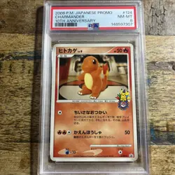 PSA 8 Charmander 10th Anniversary Promo 124 DPt-P Japanese Pokemon Card From JP - Image 2
