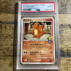 PSA 8 Charmander 10th Anniversary Promo 124 DPt-P Japanese Pokemon Card From JP - Image 4