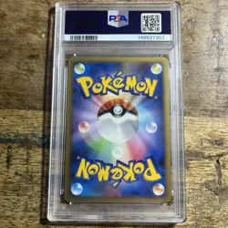 PSA 8 Charmander 10th Anniversary Promo 124 DPt-P Japanese Pokemon Card From JP - Image 5