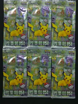 2025 Pokemon S-Chinese KFC Promo Collect 151C Sealed Pack 2 Cards Lot*6 AN11 - Image 2