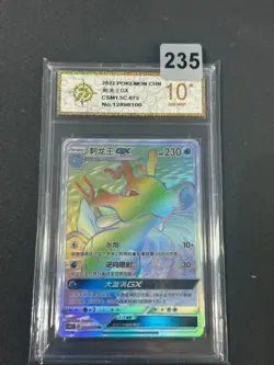 Pokemon S-Chinese Card Sun&Moon CSM1.5C-075 HR Rainbow Rare Kingdra-GX Grade 10 - Image 1
