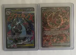 Pokemon Mega Charizard X ex 023 & Oricorio ex 024 promo cards - Image 1
