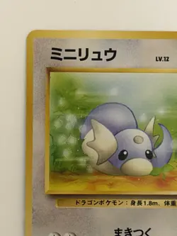 Dratini No.147 Team Rocket Old Back vintage Japanese Pokemon Card From Japan - Image 2