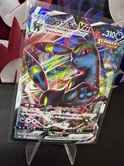 Umbreon VMAX 048/069 Japanese Pokemon Card NM Eeveelution Fusion Strike Era - Image 3