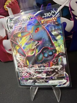 Umbreon VMAX 048/069 Japanese Pokemon Card NM Eeveelution Fusion Strike Era - Image 5