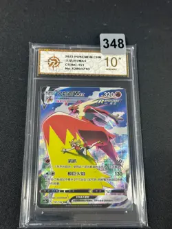 Blaziken VMAX CSR CS3bC-151/122 Pokemon Card Chinese Grade 10 - Image 1