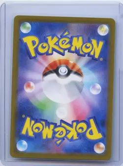 2024 Pokemon Card Eevee ex SAR 224/187 Terastal Festival sv8a Japanese NM - Image 2
