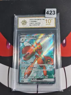 2026 Pokemon Cards CHN. Scizor EX 226/204 SR--P gold 10 - Image 1