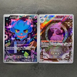 NM 2 card Misdreavus AR 202/193 Mismagius AR 083/073 MEGA Dream ex Pokemon 940 - Image 1