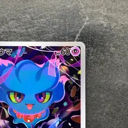 NM 2 card Misdreavus AR 202/193 Mismagius AR 083/073 MEGA Dream ex Pokemon 940 - Image 4