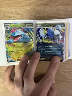 Pokemon Card Lot Binder Starter Collection - 50+ Card Lot Ultra Rates, Holos NM - Image 3