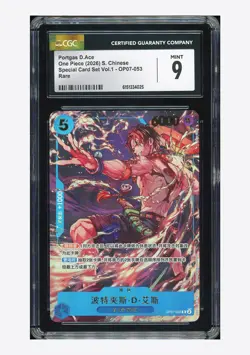 One Piece CGC 9 Portgas D. Ace R Promo 2026 OP07-053 Special Card Set Chinese - Image 1