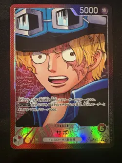 Sabo (Alt Art) OP13-004 L Carrying on His Will ONE PIECE Card Japanese - Image 1