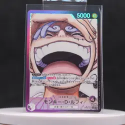 One Piece MONKEY D. LUFFY #OP09-061 Emperors in the New World Alt Art L JPN - Image 1