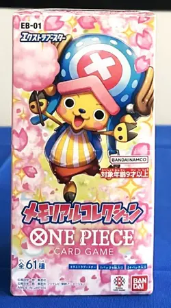EB-01 One Piece Memorial Collection Booster Box - Japanese - US Seller - Image 2