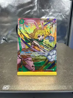 Carrot OP08-023 Super Rare Holo One Piece The Best 2 NM Japanese - Image 1