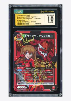 Union Arena CGC 10 AUTO 9 Evangelion Unit 02 SR Yuko Miyamura 2025 EVA-1-081 JPN - Image 1