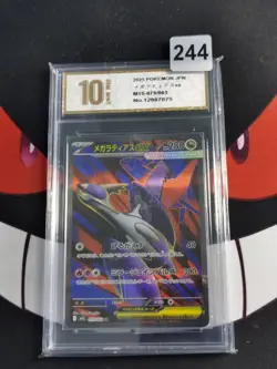 Mega Latias ex M1S 079/063 Pokemon Card SR Japanese -Pyxis gold 10 - Image 1