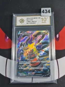 Giratina V SR CS6bC-149/131 Pokemon Card Chinese-P gold 10 - Image 1