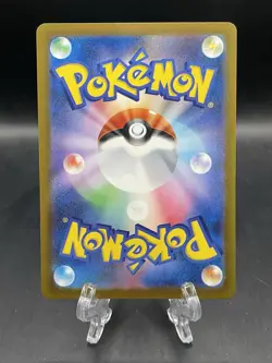 Pokemon Card Mega Diancie EX MA 227/193 M2a MEGA Dream Japanese NM - Image 2
