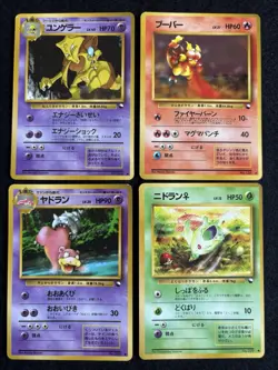 Japanese Pokemon Card Vending Series 1, 2, 3 42 card Old back MP promo - Image 2